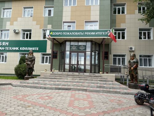 Гасырлык традицияләрне дәвам итеп: Лубян урман-техник көллиятенә – 105 ел