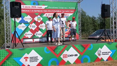 Кукмарада акватлон буенча республика Беренчелеге һәм чемпионаты узды