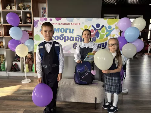 Кукмарада «Мәктәпкә әзерләнергә ярдәм ит» хәйрия акциясе узды