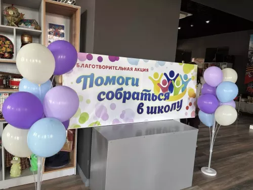Кукмарада «Мәктәпкә әзерләнергә ярдәм ит» хәйрия акциясе узды