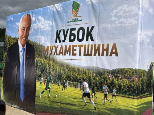 Спорт бәйрәме: Кукмараның яңарган стадионы һәм «Мөхәммәтшин Кубогы»