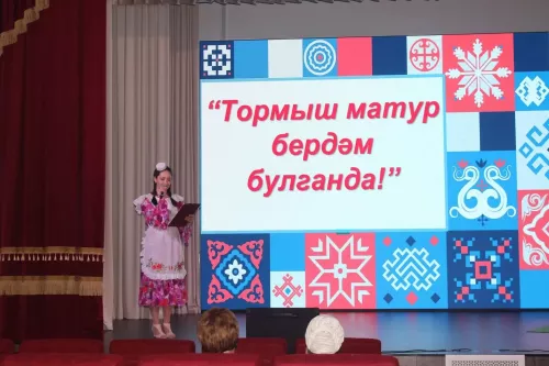 Милләтләр дуслыгының сихри көзгесе: Кукмара районында дуслык бәйрәме оештырылды