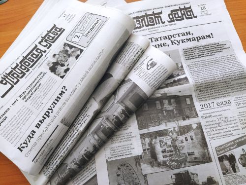 96 лет газета хранит летопись Кукморского района