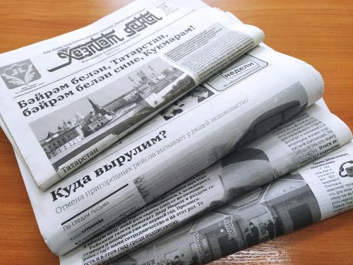 «Хезмәт даны» газетасы 96 яшьлеген билгеләп үтә