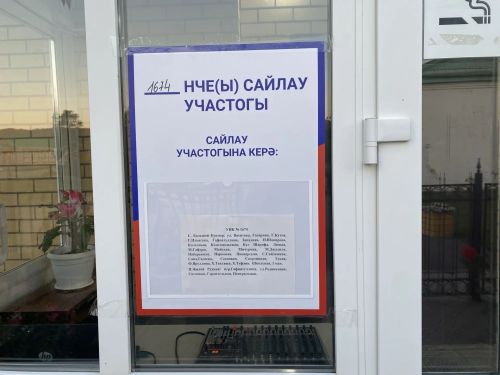 Зур Кукмарадагы 1674нче номерлы сайлау участогында тавыш бирү актив бара