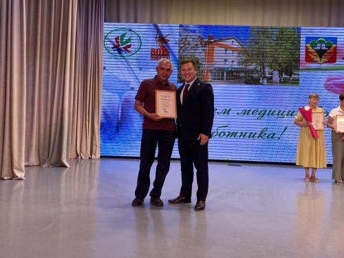 Кукмарада медицина хезмәткәрләре һөнәри бәйрәмнәрен билгеләп үтте
