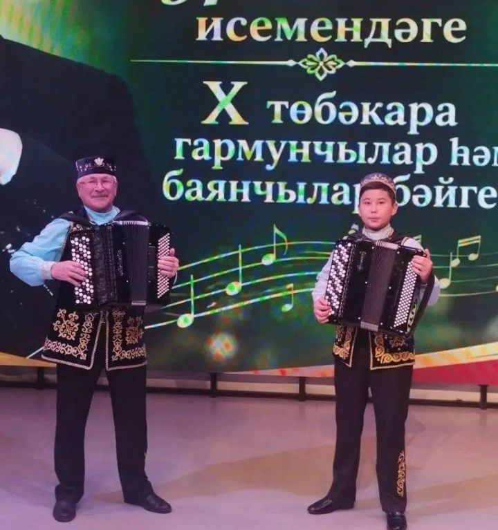Кукморские баянисты успешно выступили на конкурсе имени Рамиля Курамшина