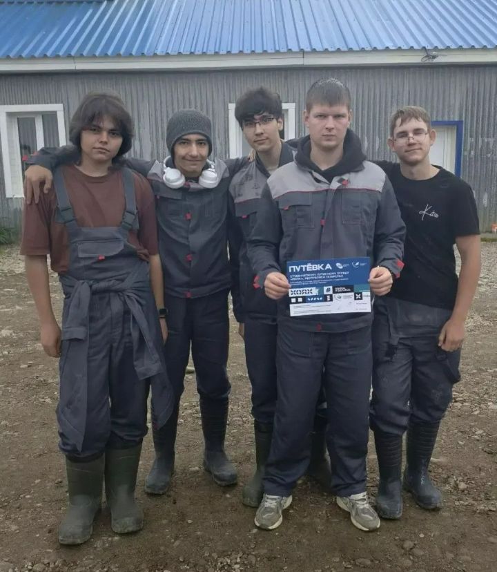 За тысячи километров от дома: студенты из Кукморского района работали на Камчатке