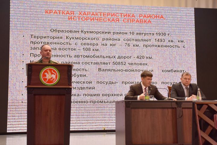 Поддержка бизнеса, ветеринарный контроль и набор на военную службу: В Кукморе прошло расширенное заседание
