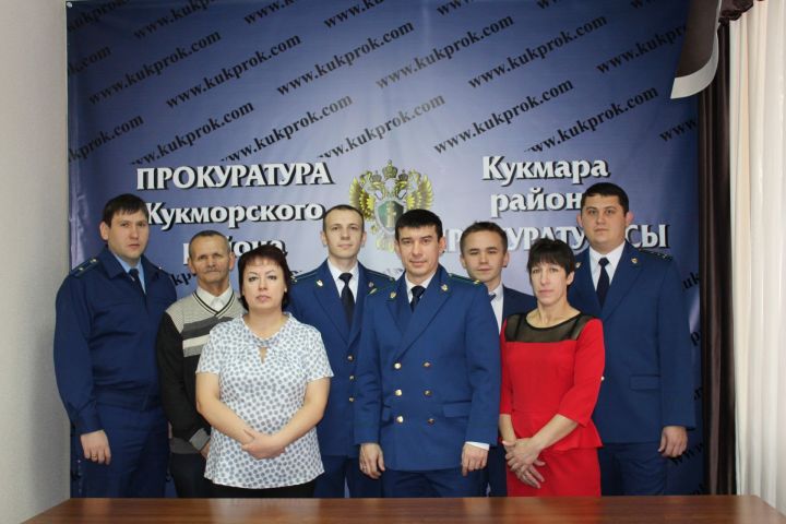 Прокурор Кукморского района Ришат Шакиров: Вся работа прокуратуры  – это забота о населении