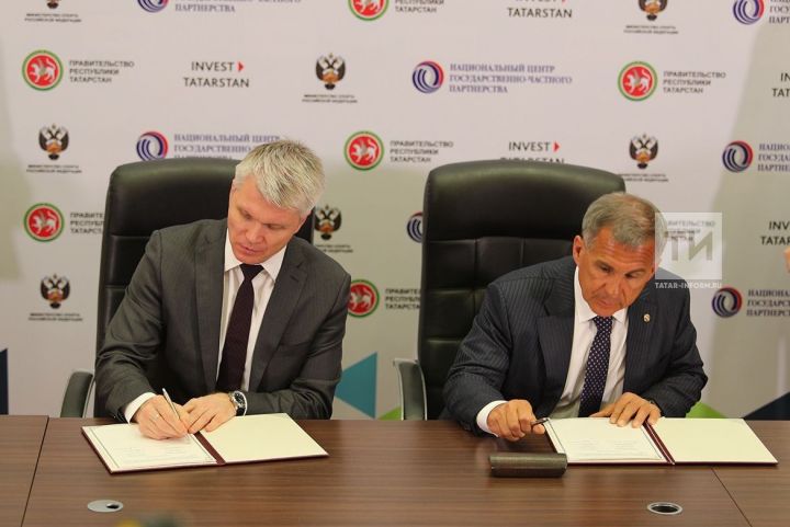 В Казани подписано соглашение о взаимодействии между Правительством РТ и Минспорта РФ