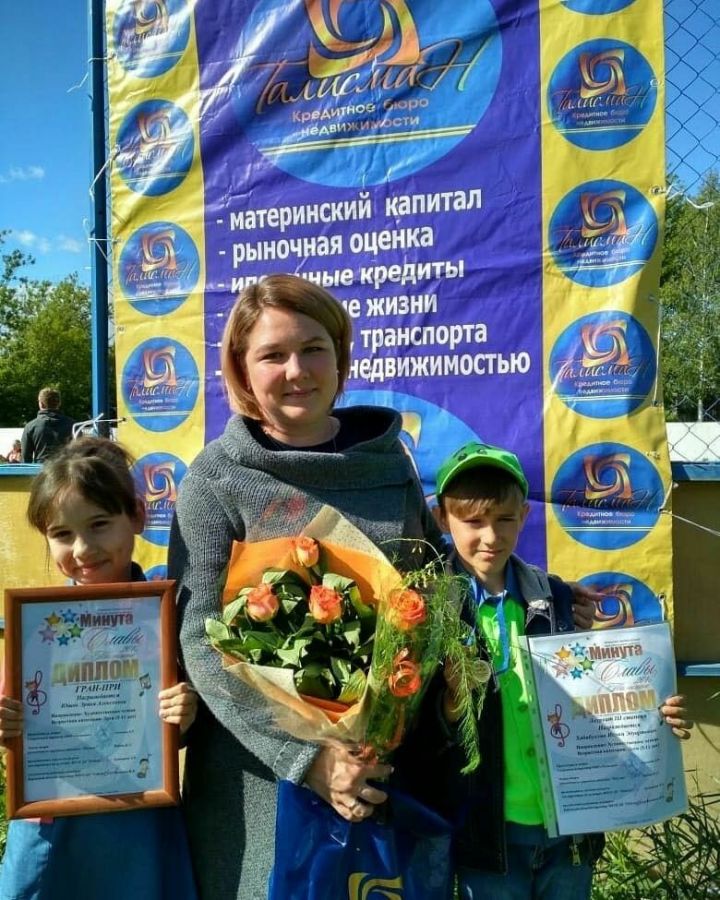 Кукморяне стали призерами конкурса «Минута Славы - 2018»