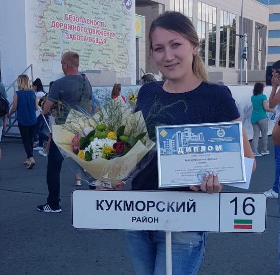 Кукморянка заняла 1 место в республиканском конкурсе «Автоледи»