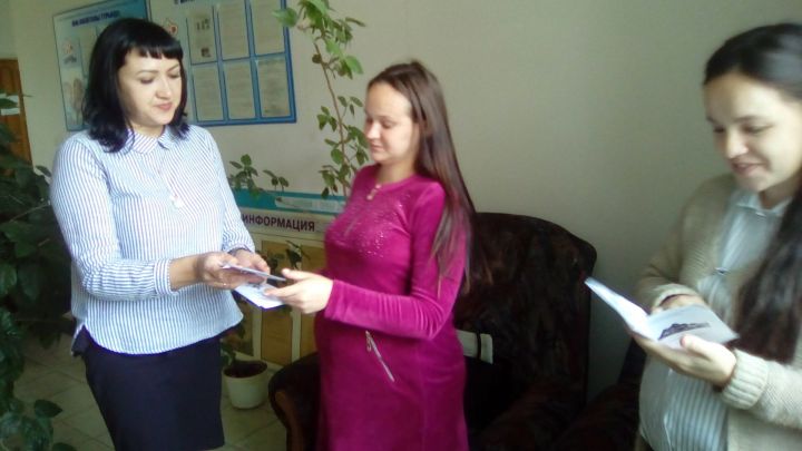 Специалисты Кукморского центра «Тылсым» провели профилактическое мероприятие с беременными женщинами
