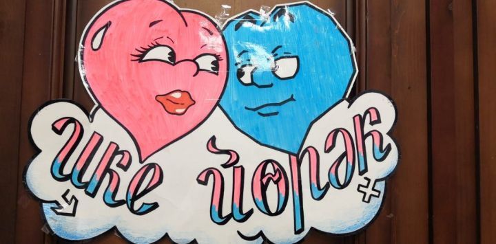 В Кошкино состоялось заседание клуба знакомств «Два сердца»