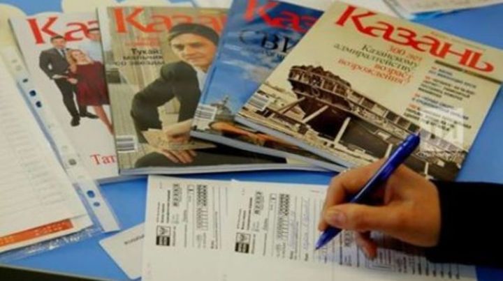 Татарстанские журналисты начали флешмоб в поддержку журнала "Казань"