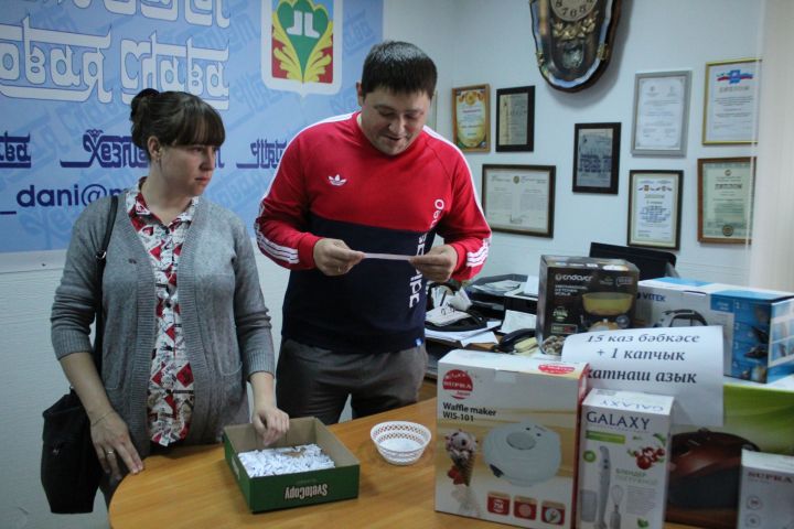Стали известны имена победителей акции, которую провела газета "Трудовая слава"