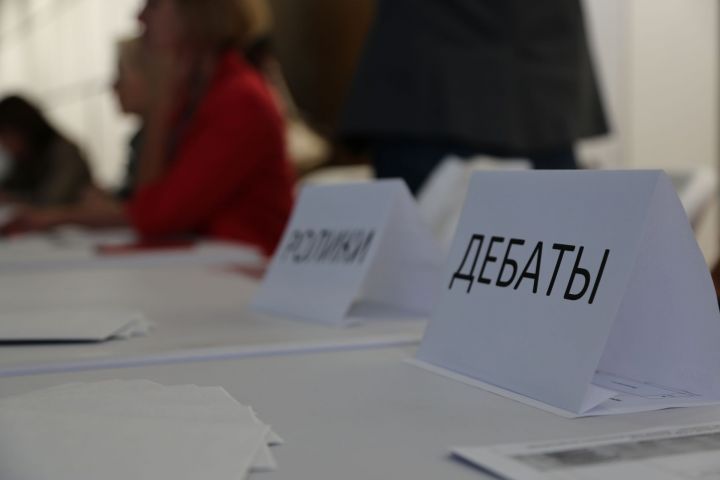 Стали известны места расположения партий в бюллетенях на выборах в Государственный Совет