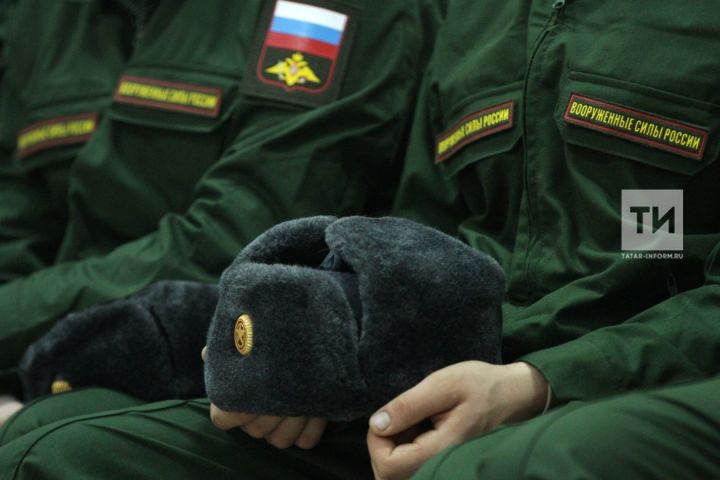 Из Татарстана в осенний призыв на службу в армию отправятся 3 тыс. новобранцев