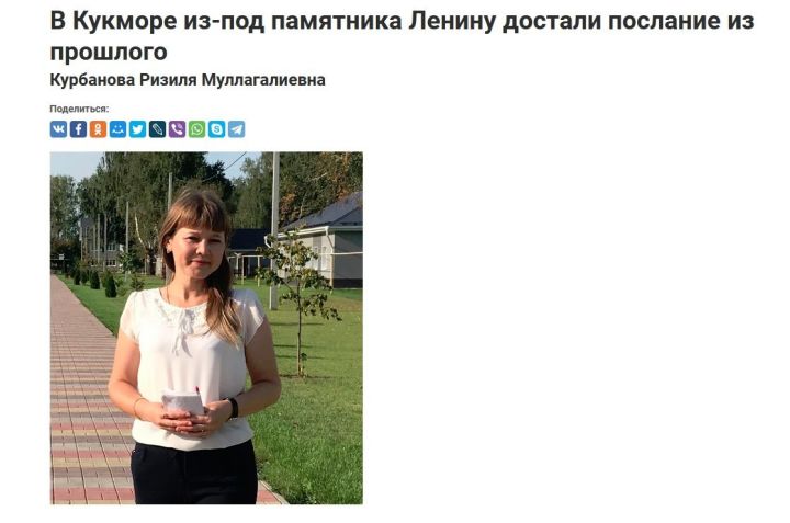 Кукморская редакция участвует в конкурсе «100-летие ТАССР глазами журналистов»