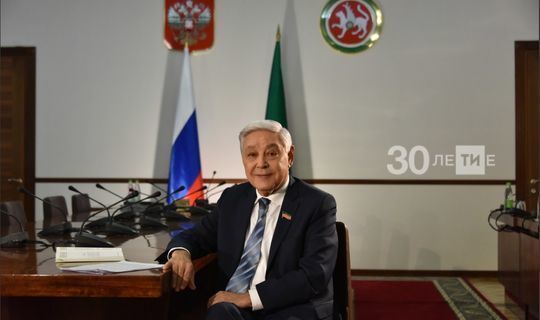 Фарид Мухаметшин: Во время принятия Конституции РТ была заложена серьезная правовая база