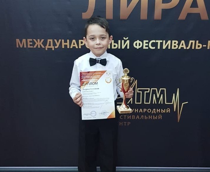 Тимур Хафизов из Кукмора стал лауреатом в Международном фестивале-конкурсе «Золотая лира»