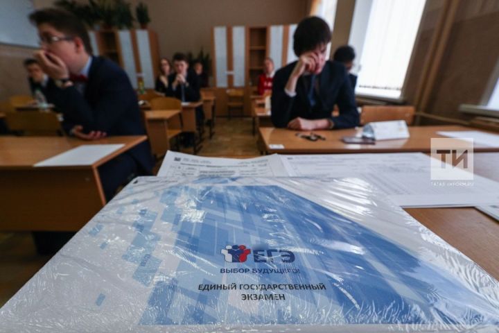 Минобрнауки РТ: Взимание платы за пробные ЕГЭ не допускается