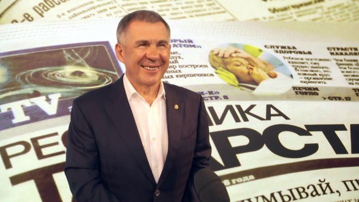 Рустам Минниханов: Пресса - это система, которая дает обратную связь