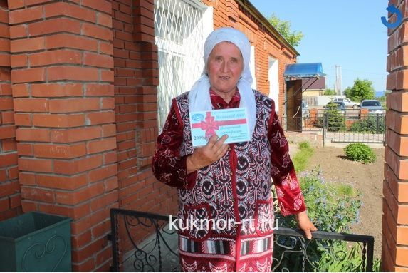 Минзиля Минемуллина из села Янцобино стала обладательницей сертификата на 2 тыс. рублей