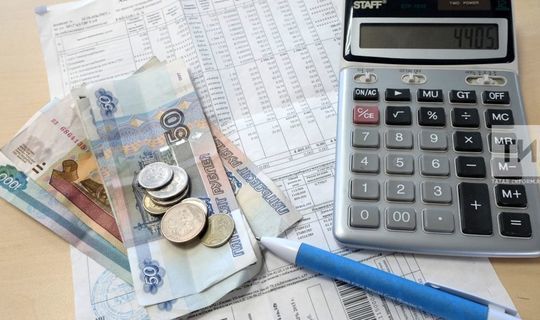 Республике Татарстан выделят около 2 млрд рублей на предоставление льгот за ЖКУ