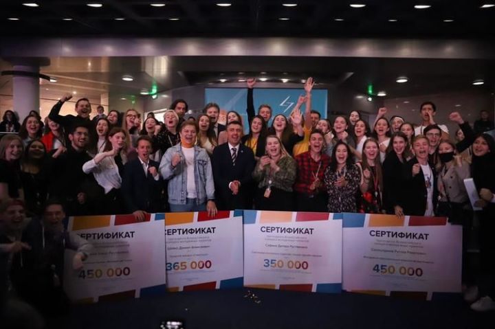 Студенты Татарстана выиграли гранты на сумму более 2 млн рублей