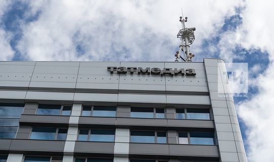 В 2020 году интернет-аудитория медиахолдинга «Татмедиа» выросла до 138 млн посетителей