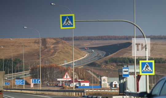 В Татарстане в рамках нацпроекта появятся более 2,5 тыс. дорожных знаков