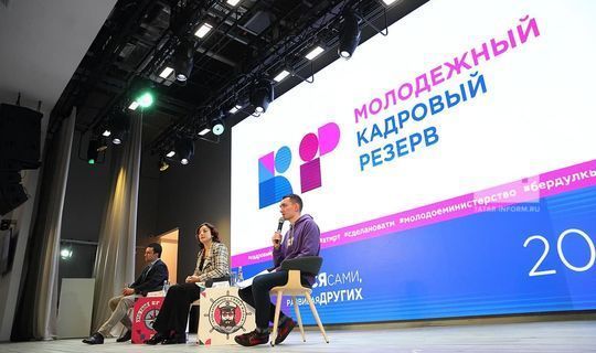 В Татарстане стартовал XII сезон проекта «Кадровый резерв»