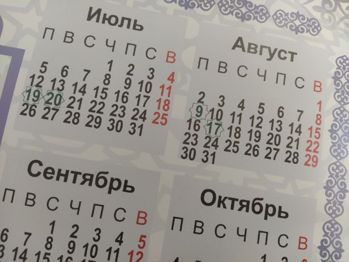 Татарстанцев ждет дополнительный выходной в июле