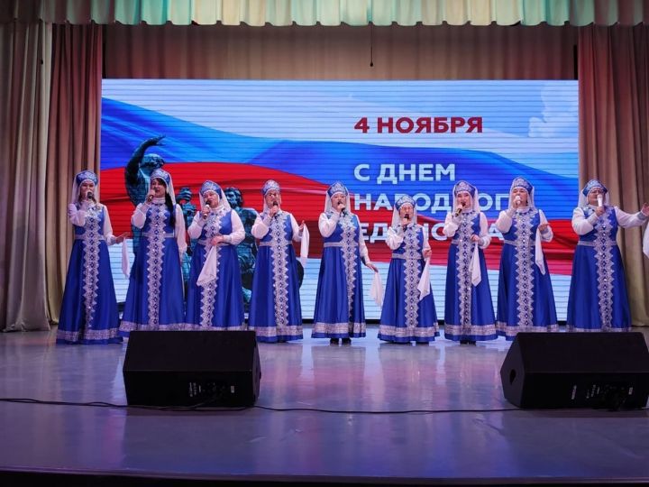 В Кукморе прошел концерт, посвященный Дню народного единства