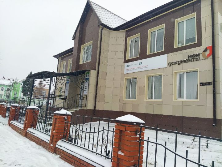Татарстанцы могут подать документы на соципотеку через госуслуги РТ и в отделениях МФЦ