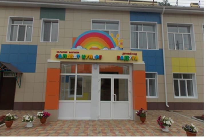 Проект Кукморского детского сада «Радуга» получил грант Президентского фонда культурных инициатив