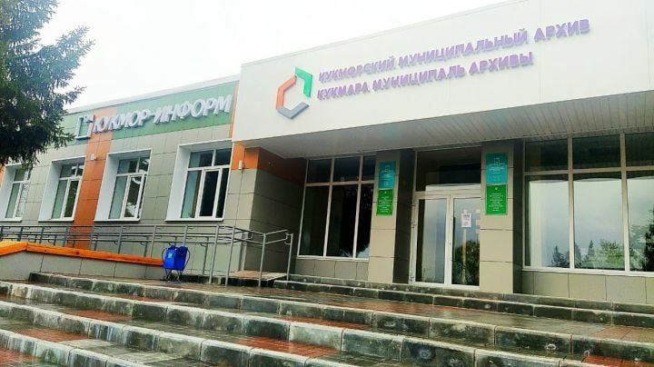 По случаю Дня печати Татарстана сотрудники Кукморской редакции рассказали о себе