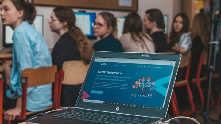 В татарстанских школах на «Уроках цифры» обсуждают актуальные ИТ-темы