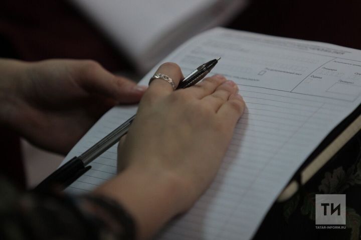 На сайте достижения.рф можно проголосовать еще за три объекта Татарстана