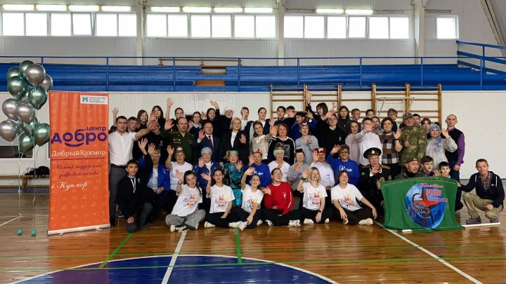В Кукморе открылся «Добро. Центр»
