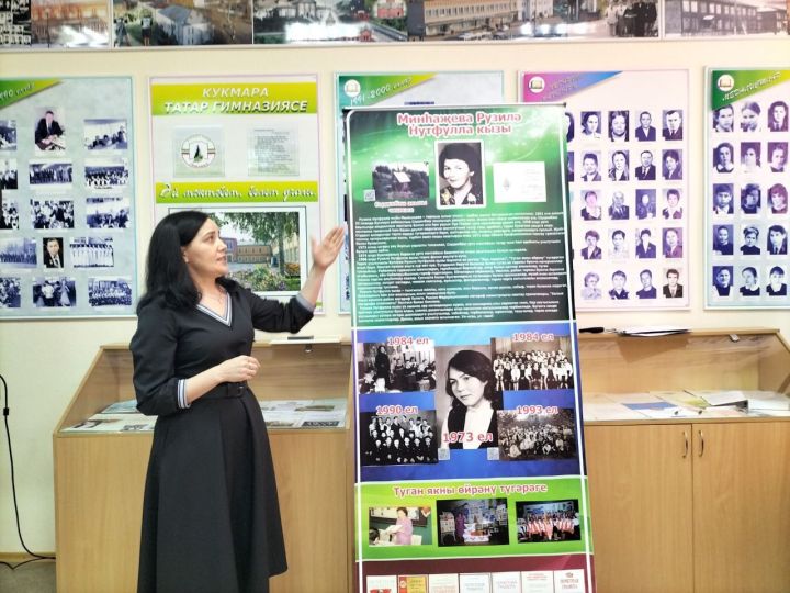 Кукмараның Чыңгыз Айтматов исемендәге гимназиясендә үрнәк укытучы Рузилә Минһаҗева истәлегенә  күчерелмә стенд ачылды
