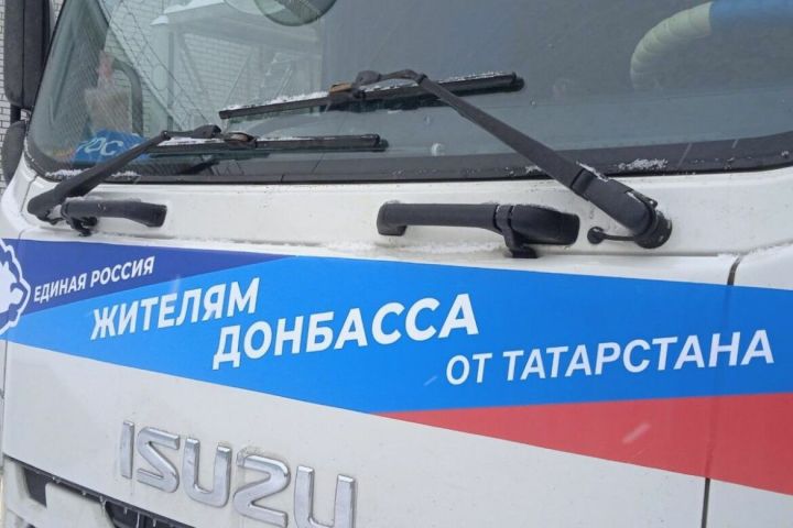 «Единая Россия» отправила на фронт и в ЛНР 9,5 тысяч новогодних подарков