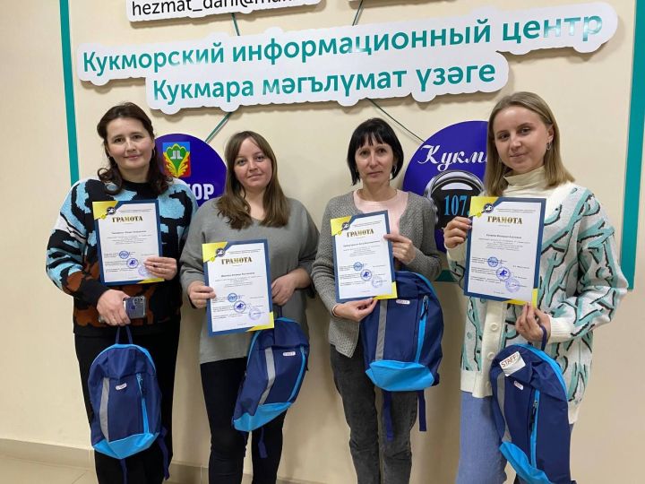 Кукморские журналисты получили награды от Госавтоинспекции района