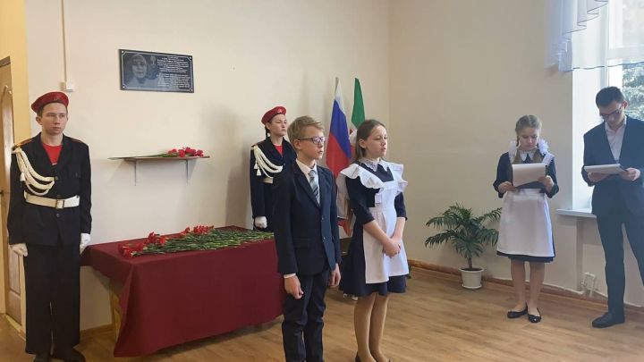 В Чарлинской средней школе установили мемориальную доску погибшему в СВО Рафилю Халимову