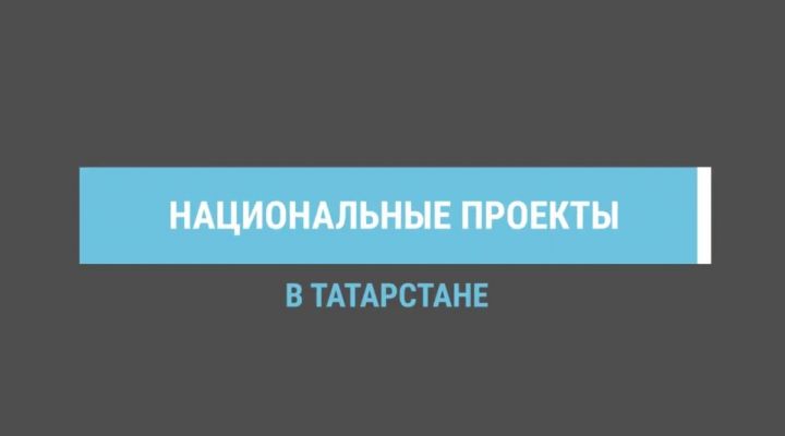 117 центров «Точка роста» появились в Татарстане по нацпроекту в 2022 году