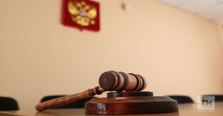 Татарстанцам рассказали, как онлайн записаться к мировому судье