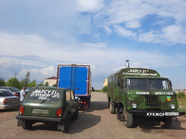 Из Кукморского района в зону СВО отправили очередную партию гуманитарного груза
