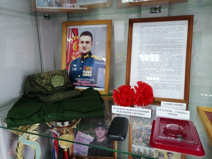 В Кукморской средней школе №3 создали музейный уголок памяти погибшего на СВО Айнура Измайлова
